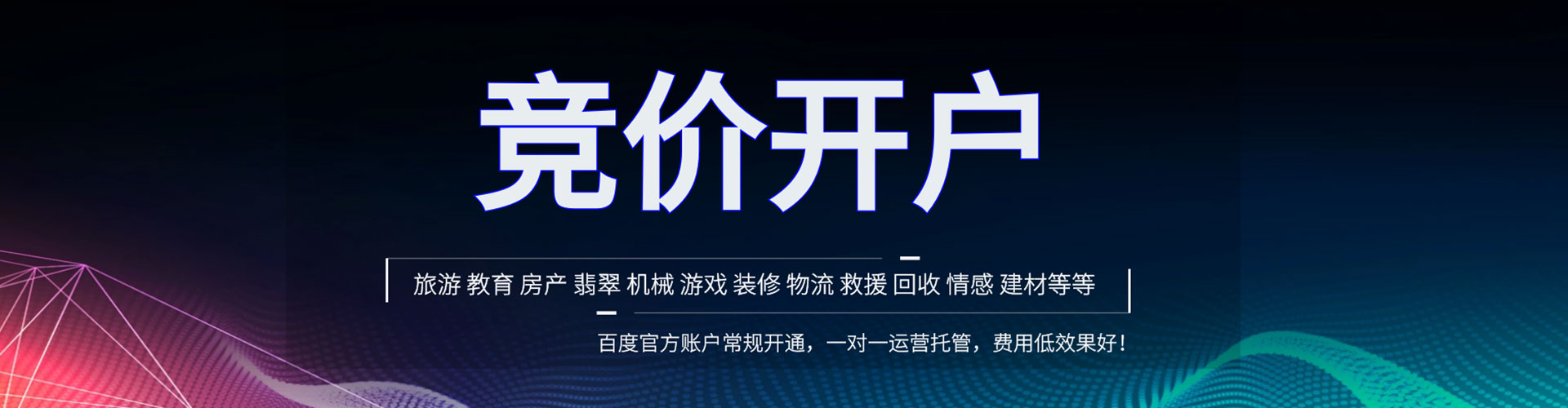 岐山sem代理