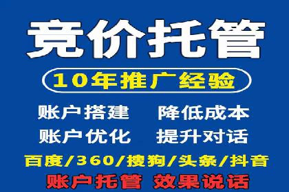 搜索引擎营销（SEM）在B2B企业中的应用案例